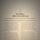 꿈꾸는공예(생활공예) 이미지