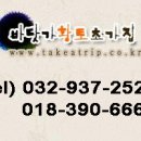 초가집황토펜션 Daum카페