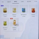 한솔 | 세종 한솔동카페 카페한솔 / 시그니처 라떼와 샌드위치 후기