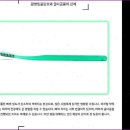 맑은치과의원 이미지