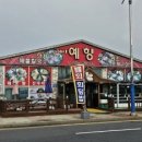 동서천JC 이미지