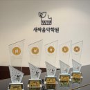 새싹음악학원 이미지