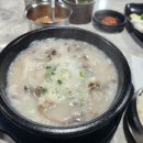망우본동주민센터 | [중랑] 점심으로 한 끼 하기 괜찮은 순댓국 가게 &#39;인생순대국&#39;