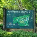 백련근린공원 이미지