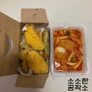 호야네분식