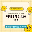 채움부동산공인중개사사무소 이미지