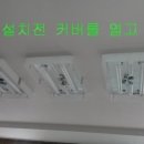 대산전기조명 - 유성구 유성대로654번길 77 | 대산전기조명