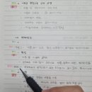 POINT - 正, | 2023 4회차 실내건축기사_ 실기시험 합격후기 (필답형 2)
