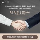 하동우리들병원 이미지