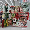 다이소 효천1지구점 이미지