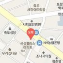 포항제통신경외과의원 이미지