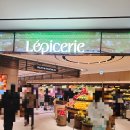 롯데백화점노원점 | 롯데백화점 노원점 식품관 레피세리 오픈 후기 +휴무일