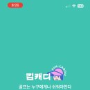 성진스크린골프 이미지