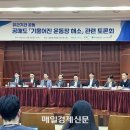 증권업계 “한국 공매도 제도 해외와 비슷...처벌 강도는 한국이 강력” 이미지