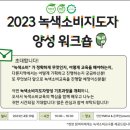 안산녹색소비자연대친환경상품지원센터 네이버블로그