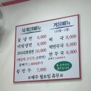 미스터신냉면 이미지