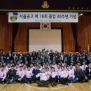 서울공업고등학교 이미지