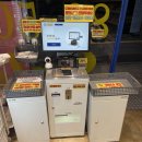 도깨비냉장고 이미지