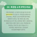 우리동네 복권마트 이미지