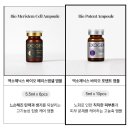 미토바이오 | [뷰티] 줄기세포앰플로 시작한 피부 노후준비, 엑소제닉스 바이오 포텐트 셀 앰플 주름탄력 집중케어 후기