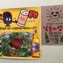 미자네야식 이미지