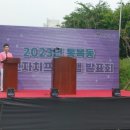 통복동행정복지센터 이미지