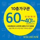 메종드그린나래