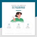 남지요양병원 이미지