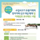 농림축산검역본부 서울지역본부 이미지