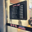 돈대박유곡점