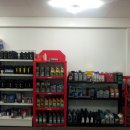 Oil Master(오일마스터) 이미지