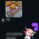 한국타이어 대구판매(주) | 대구앙금플라워케이크, 화과자 전문점 4월 둘째주 판매기록