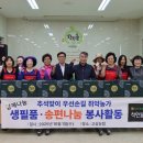 안성농협 본점(안성농업협동조합) 이미지