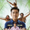 아마존 활명수 이미지