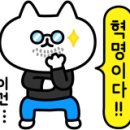 집으로돼지(인동점) 네이버블로그