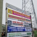 온산교차로 ~ 변전소 삼거리 | 울산현수막광고 고령자고용장려금