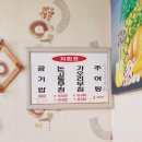 김복화추어탕 네이버블로그