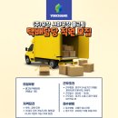 (주)유창 이미지