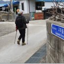 호산마을 이미지