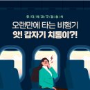 유디치과의원(가산점) 이미지