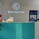 에스테티아 이미지