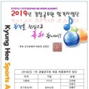 ■ PST 경찰순환식체력 수업 진행중!7명 정원제경행경채 경찰대학 74기 경위공채[경찰간부] 순환식경찰체력 수업 수시 등록 가능! 이미지