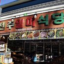 설천면111 이미지