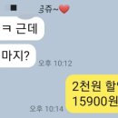 푸라닭 대구용산점
