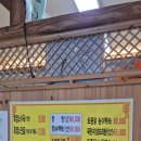 금모래가든 | 전주완주맛집 흑염소 금모래가든 흑염소탕 전문점 후기