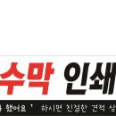 떳다PC 이미지