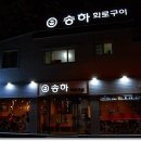 온천천남로 이미지