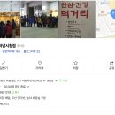 홍짜장하남