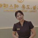오늘,고운에스테틱