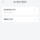 씨앤케어 이미지